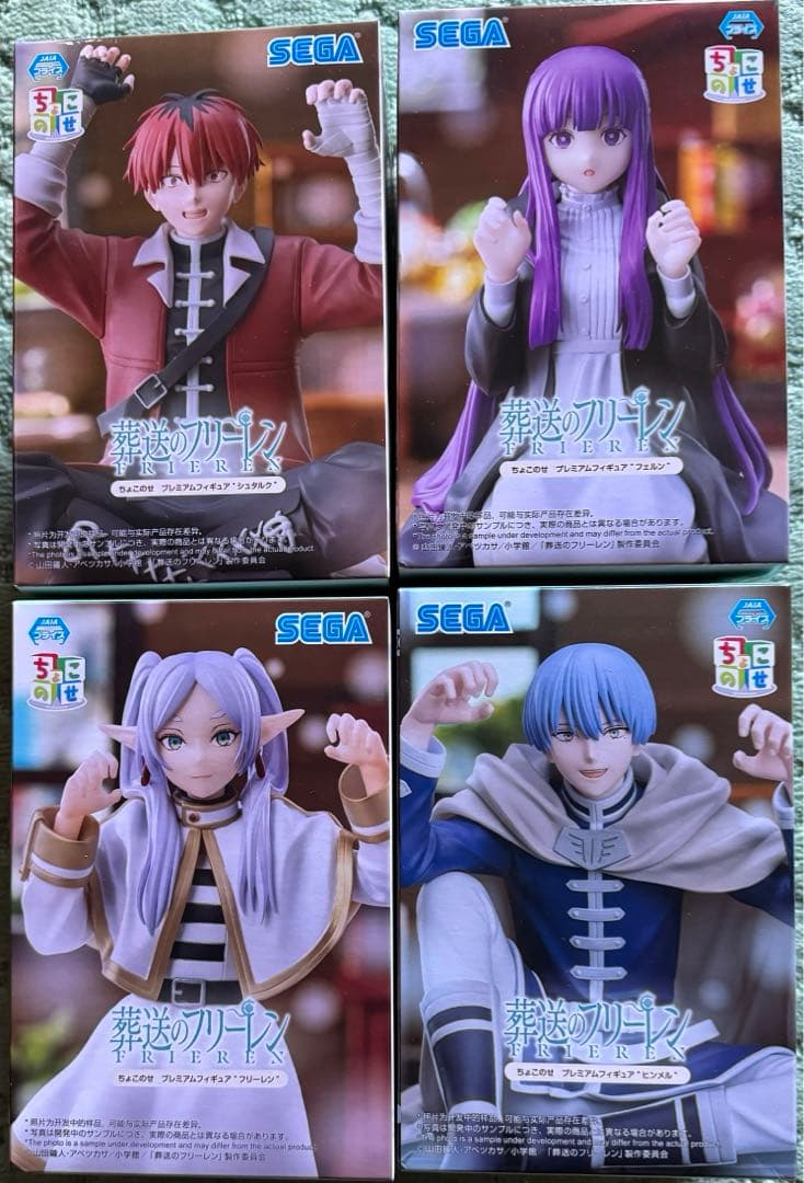 【未開封】葬送のフリーレン　まとめ売り　24体