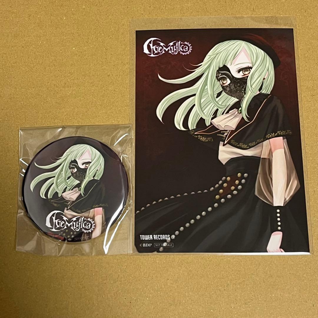 Ave Mujica「KiLLKiSS」特典 モーティス セット タワーレコード