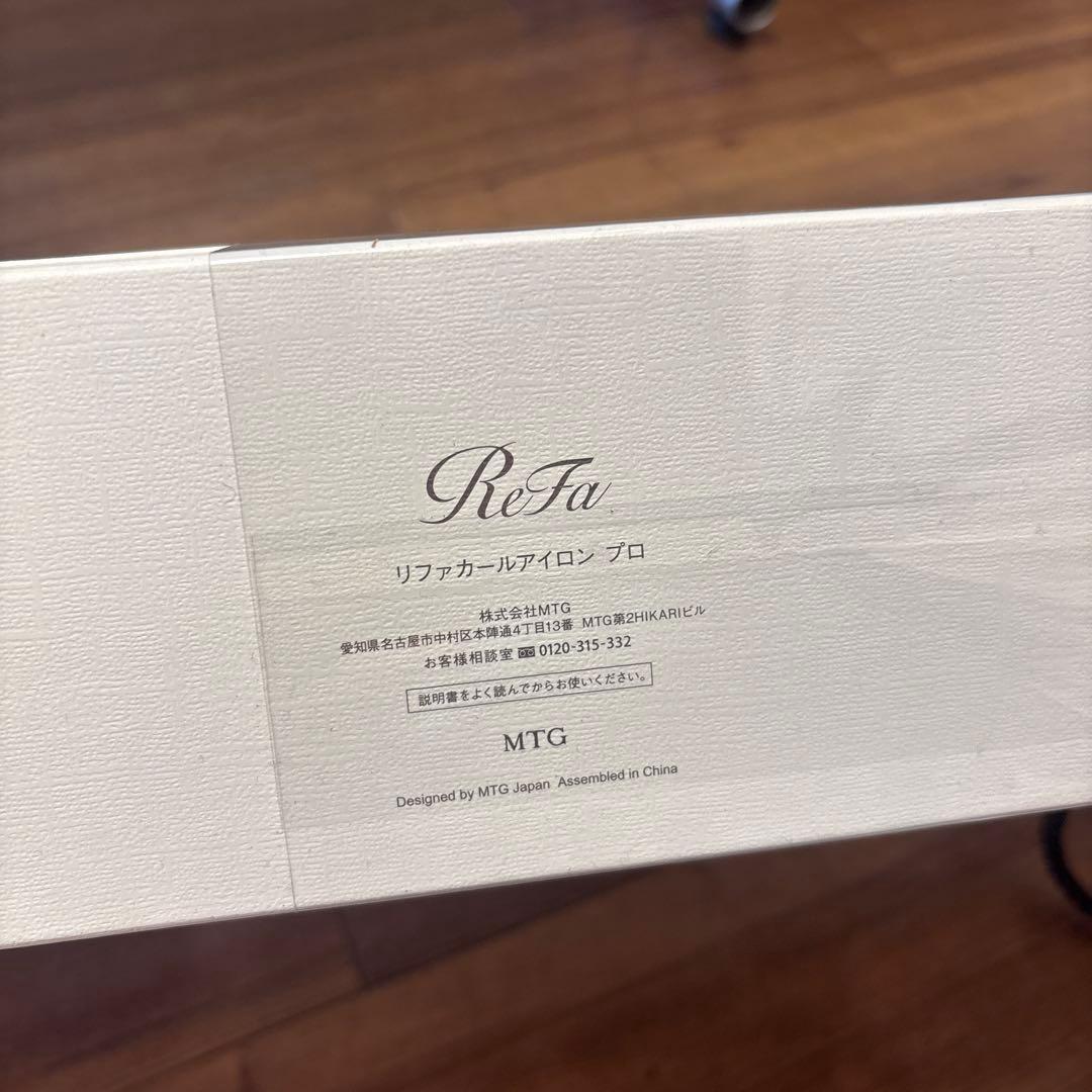 ReFaカールアイロンプロ　38ミリ(White)