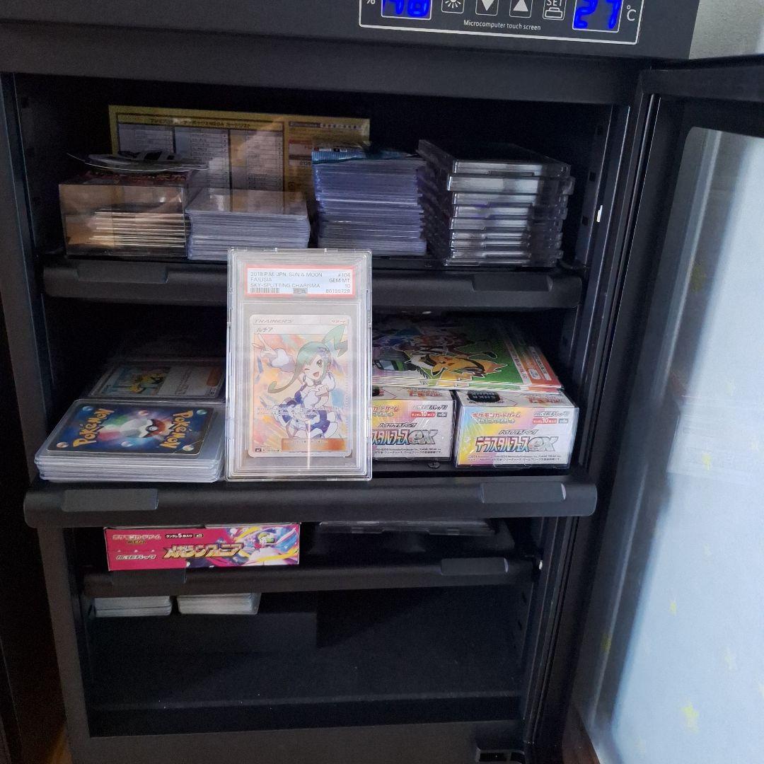 「PSA 10」ルチア SR SM7 裂空のカリスマ 104/096 PSA10