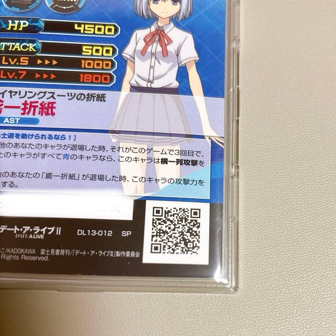 デート・ア・ライブ ファイブクロス 鳶一折紙 富樫美鈴 サイン SP