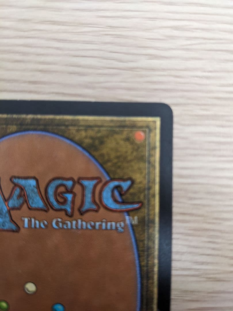 【MTG】金粉のドレイク/Gilded Drake【USG】