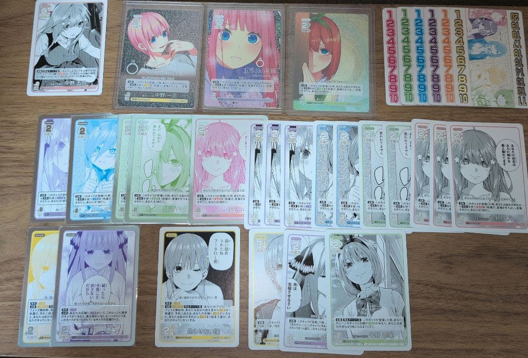 【引退品・SDSP有・値下げ可】五等分の花嫁カードゲーム まとめ売り