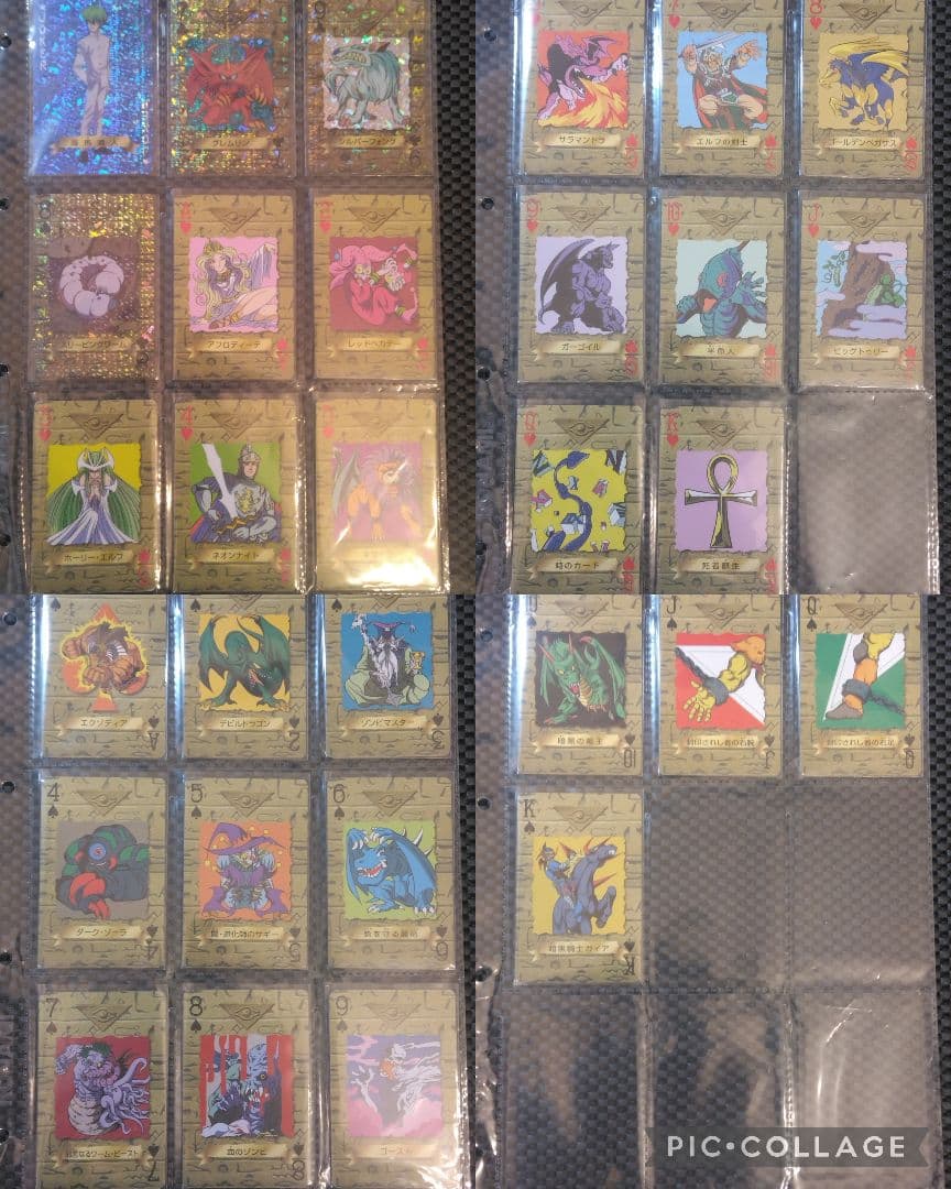 遊戯王【俺の思い出】トランプコレクション/初期～4期スーパーレア以上1000枚