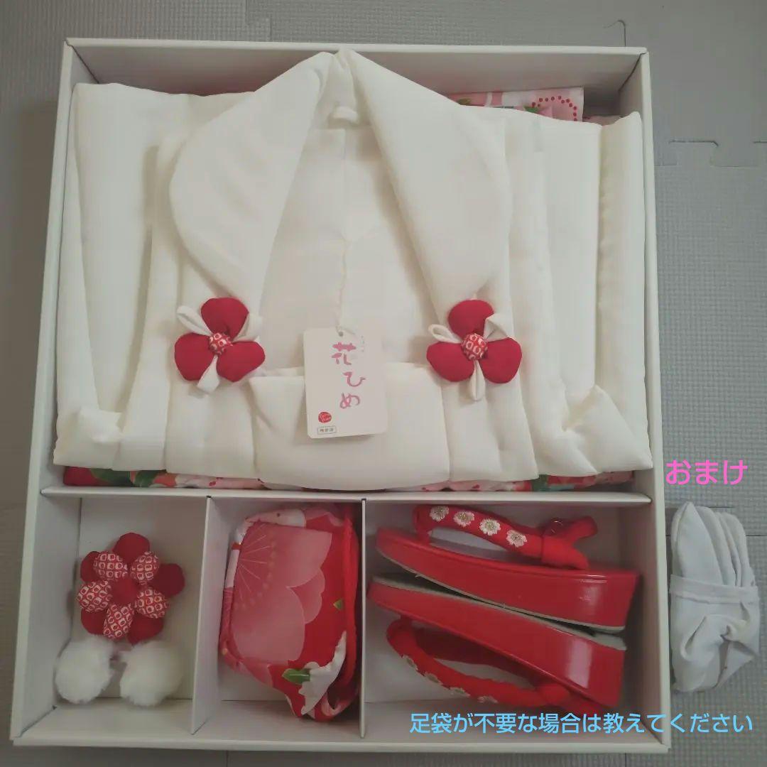 七五三セット　 3歳　女の子　着物　花柄　紅白