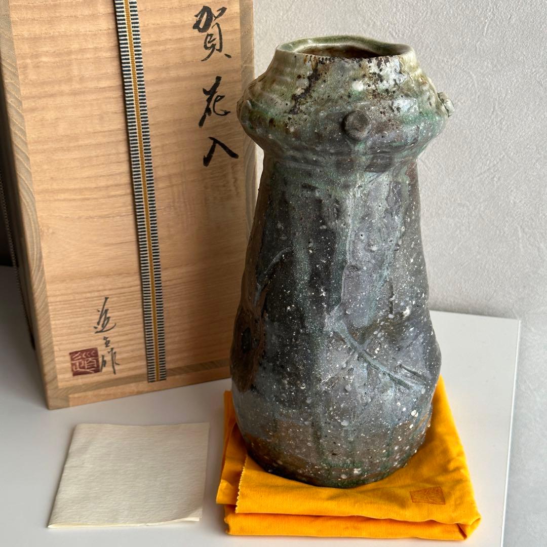 古谷道生 伊賀 花器 伊賀花入 「宙のグラス」共箱