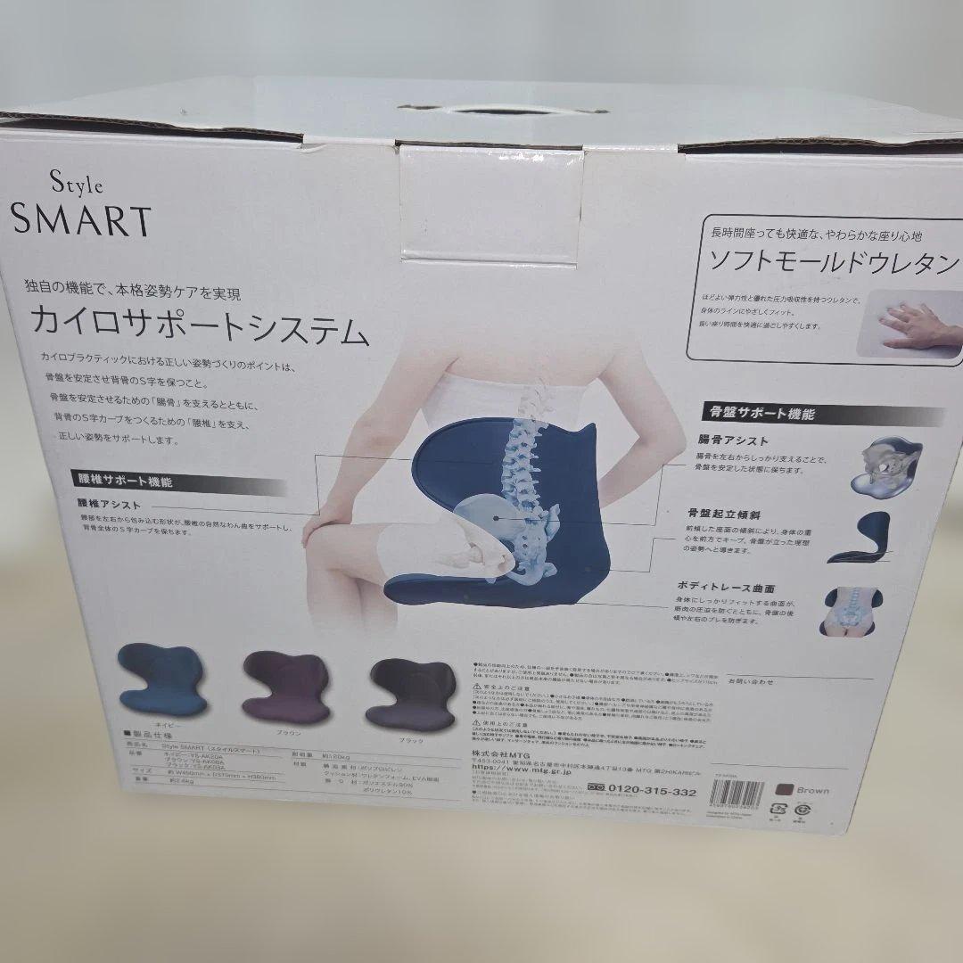 ☆【外箱付 美品】MTG スタイル スマート 姿勢矯正 骨盤サポート ブラウン