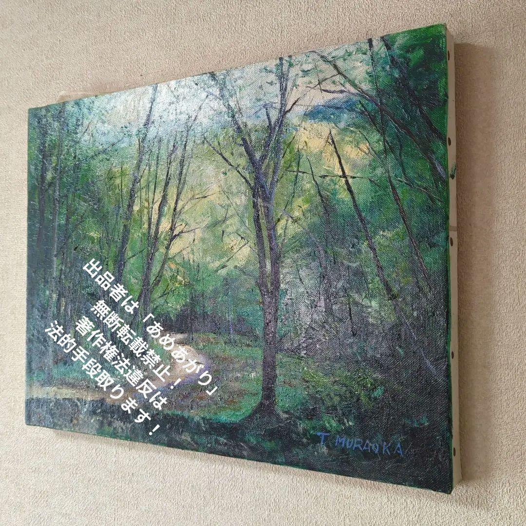 F6号油彩画（額縁入り)No.61