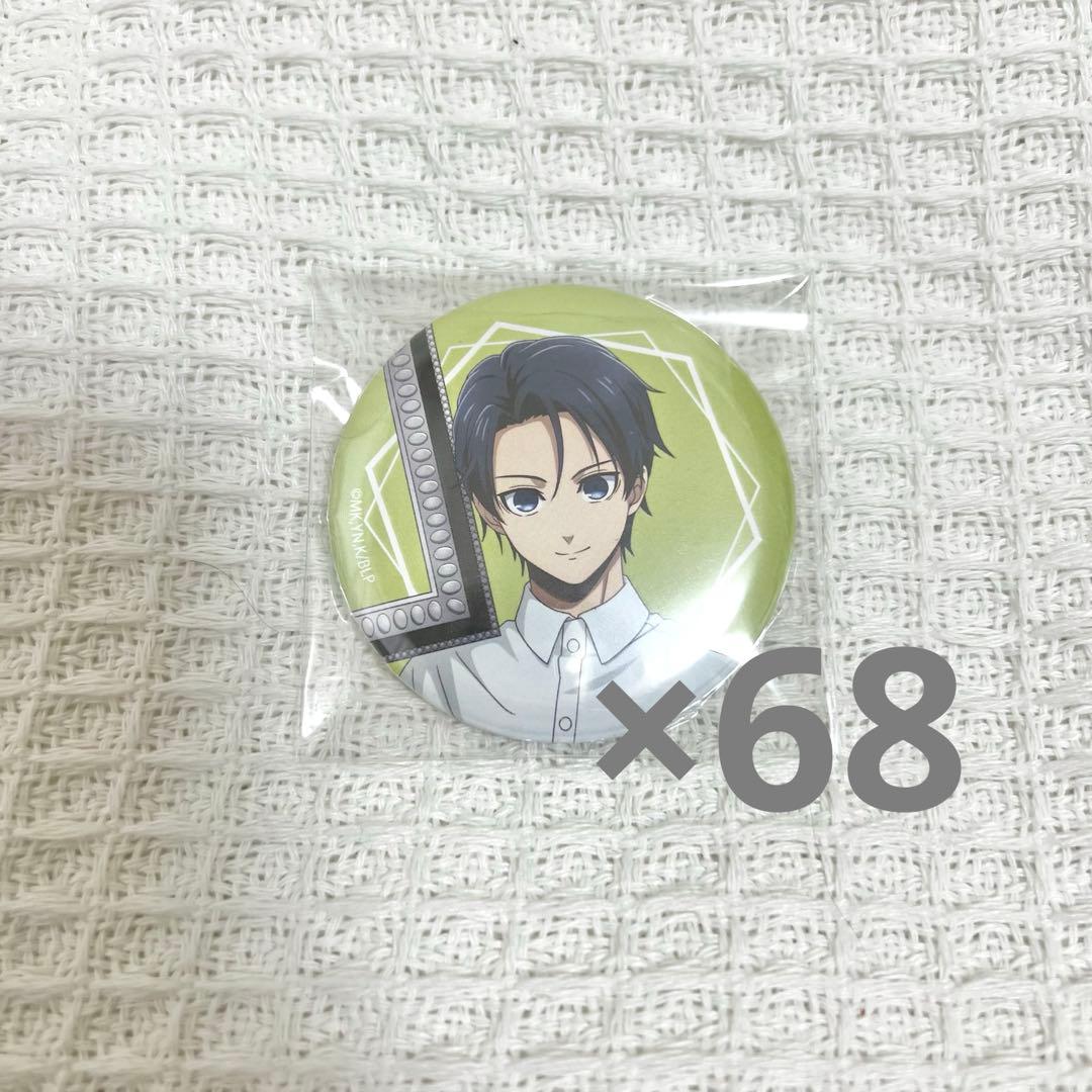 ブルーロック Theキャラ フレーム 缶バッジ 潔世一 68点