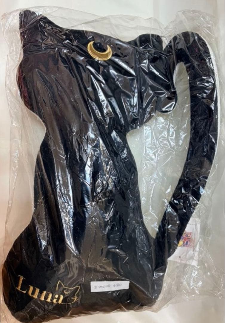 601ぬ　セーラームーン　ミュージアム　ルナアルテミス　クッション　リバーシブル