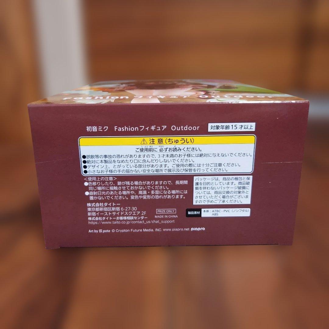 初音ミク フィギュア 4種セット