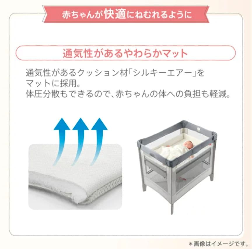 【美品】アップリカ　ココネルエアープラスAB　ホワイトベージュ　取説　保存袋付き