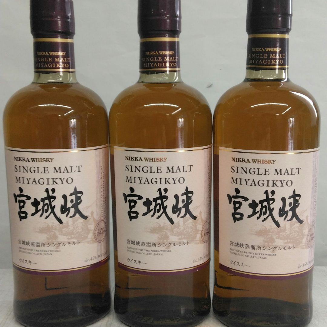 宮城峡 シングルモルトウイスキー 3本セット