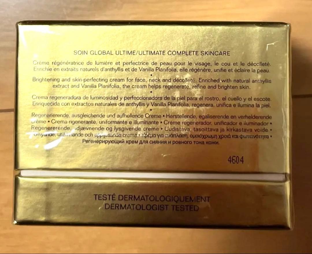 未開封CHANEL SUBLIMAGE LA CRÈME LUMIÈRE 50g