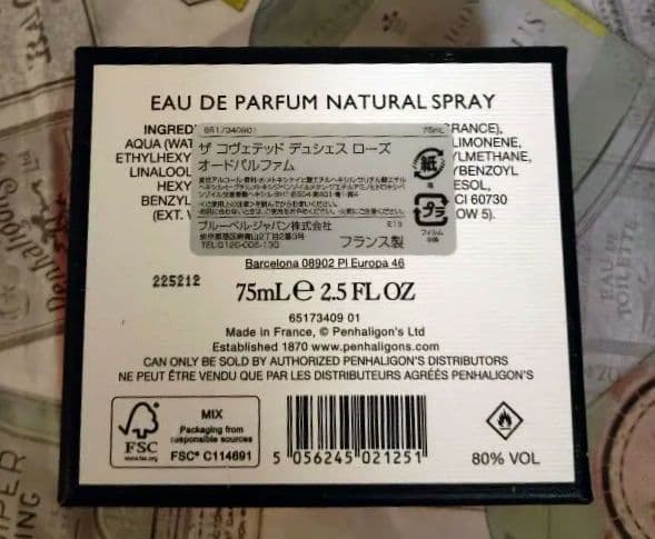PENHALIGON'S Duchess Rose ペンハリガン　香水　75ml
