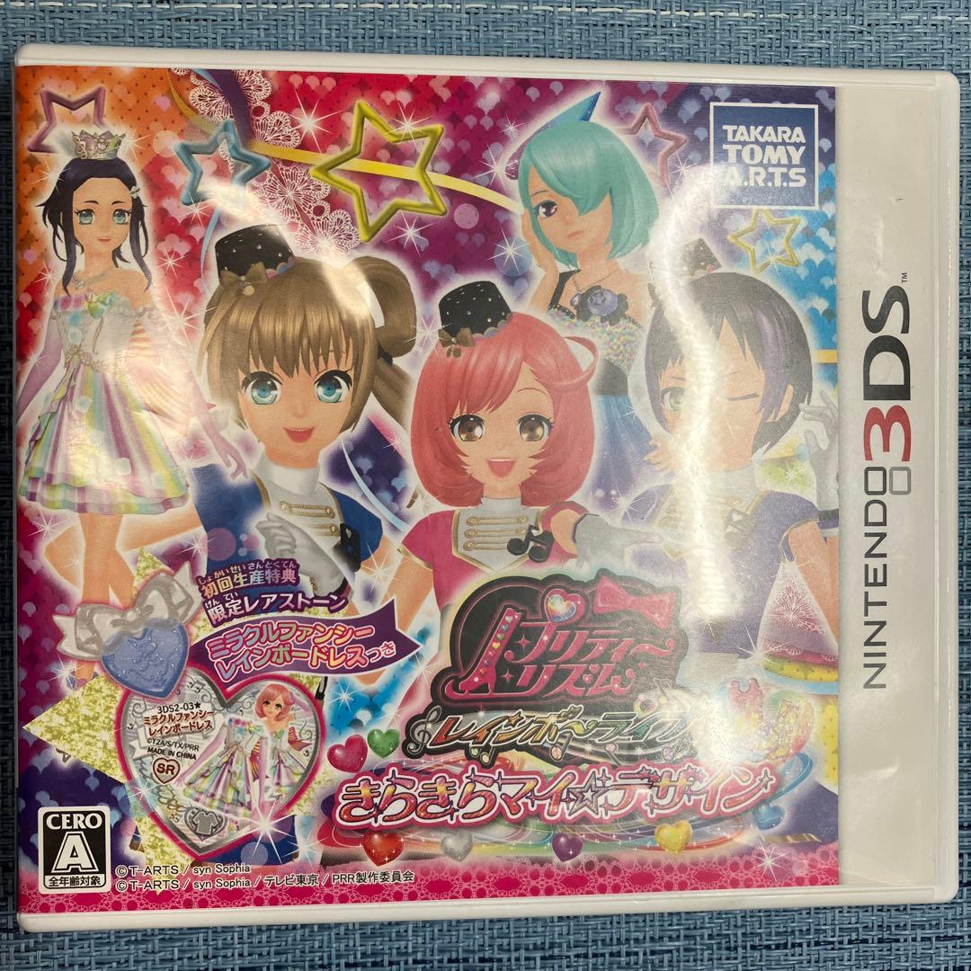 3DS プリティーリズム & プリパラ 5本セット