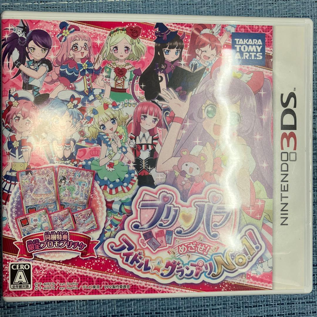 3DS プリティーリズム & プリパラ 5本セット