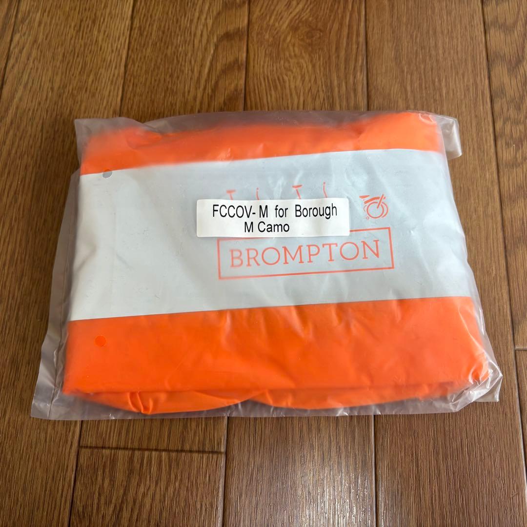 ブロンプトン Roll Top Bag 14L Camo