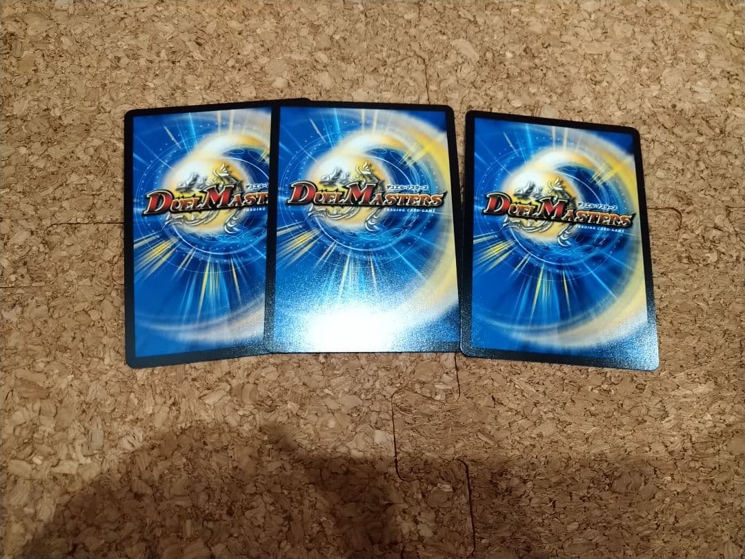 デュエマ　天革の騎令嬢ミラクルステラ　3枚セット