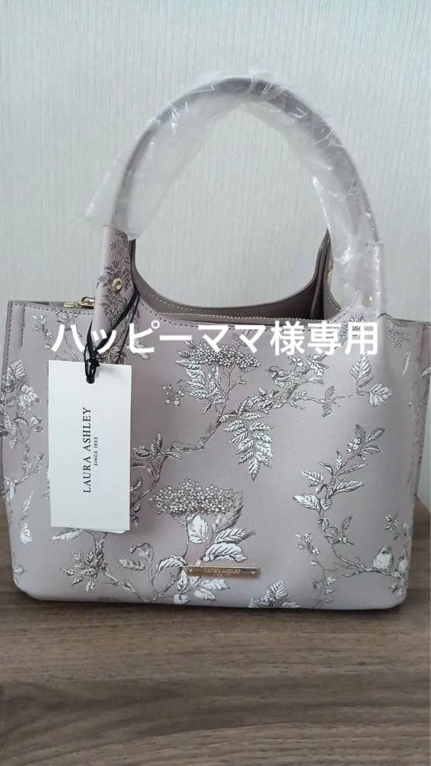 専用新品タグ付きローラアシュレイ花柄ピンクベージュバックデニムロングワンピース