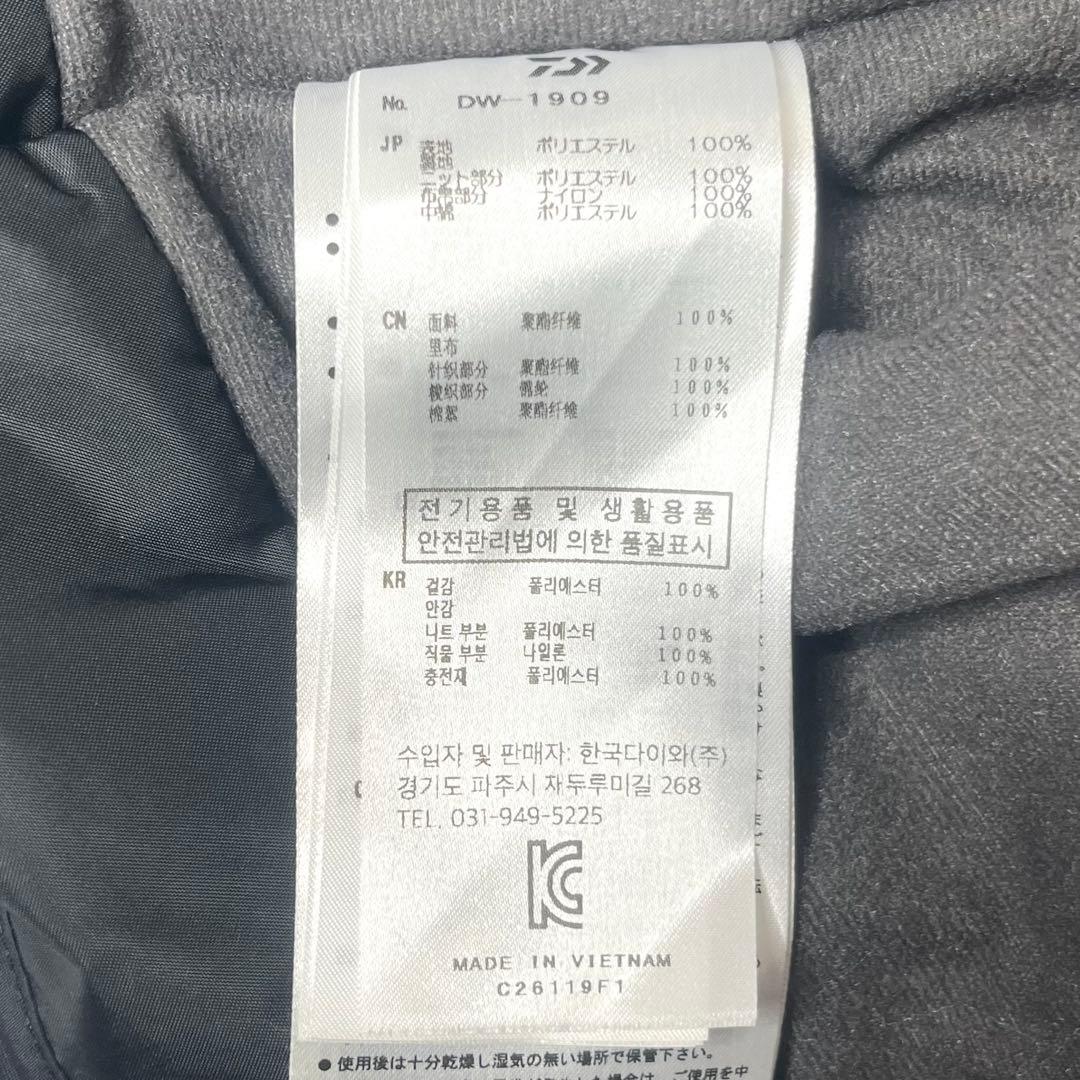 【美品】 ダイワ DW-1909 ゴアテックス プロダクト ウィンタースーツ L