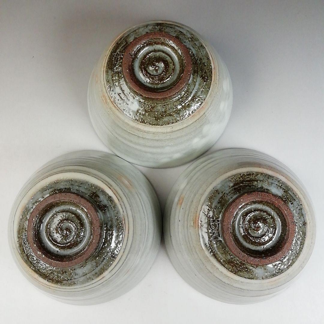 Ｔ８８９　数茶碗　十客『萩焼』『竹久 造』　紙箱　茶道具