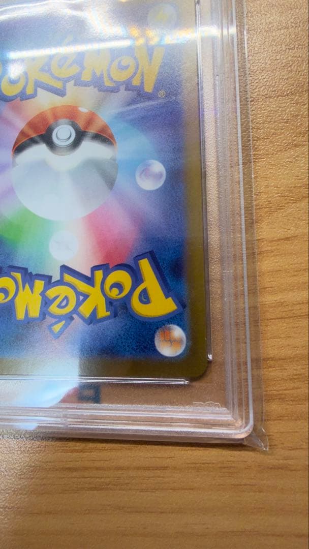 【PSA10】メガルカリオex MUR メガブレイブ 092/063