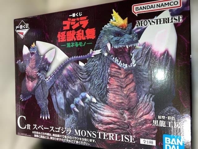N*ズ様 一番くじ ゴジラ 怪獣乱舞 -荒ぶるモノ-C賞　スペースゴジラ＋E F
