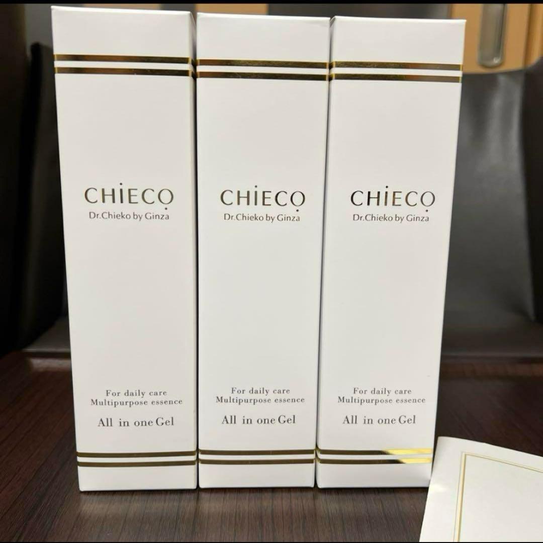 CHIECO All in one Gel 120g 3本セット　銀座トマト
