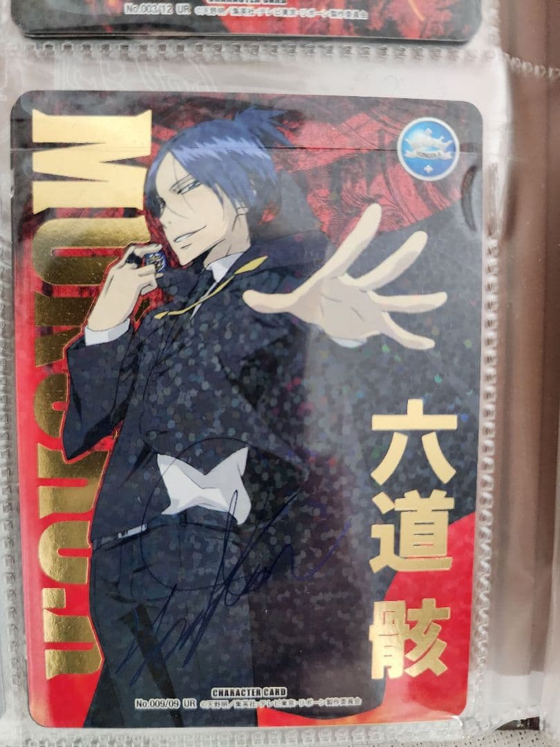 家庭教師ヒットマンREBORN　六道骸　激レア箔押しサイン入り　CCG