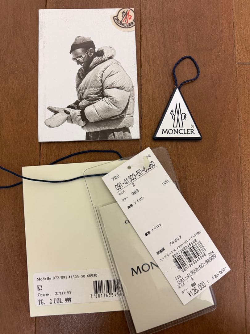 国内正規品 MONCLER ダウンジャケット K2 ブラック