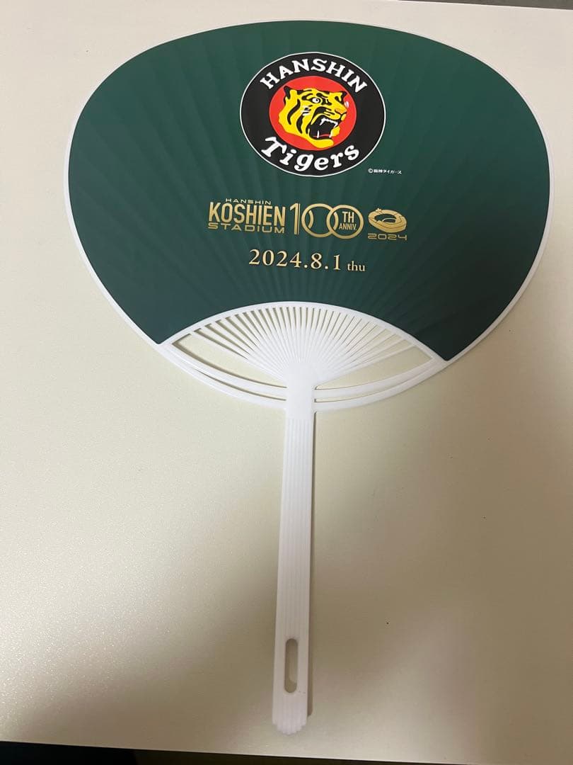 完全未開封品　甲子園球場【ジオラマ模型】開場100周年限定記念品　甲子園球場