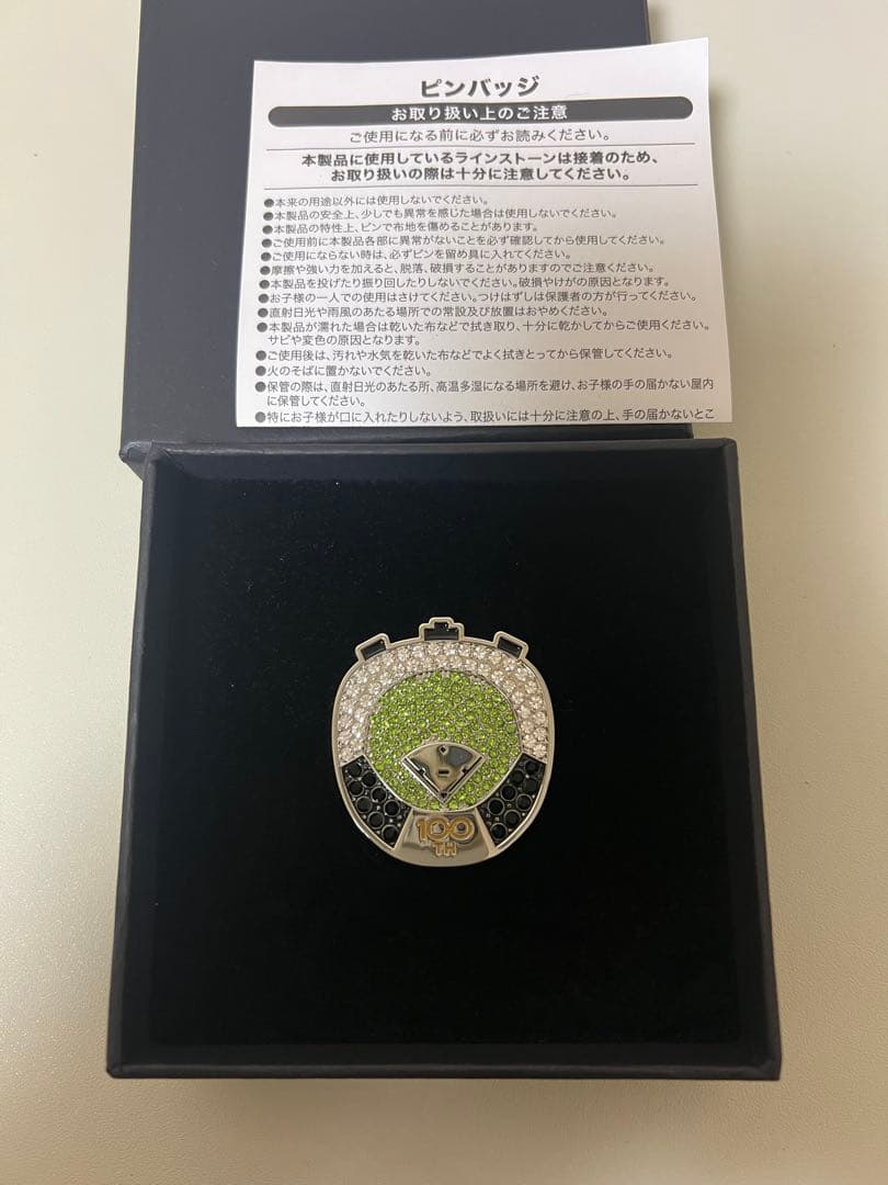 完全未開封品　甲子園球場【ジオラマ模型】開場100周年限定記念品　甲子園球場