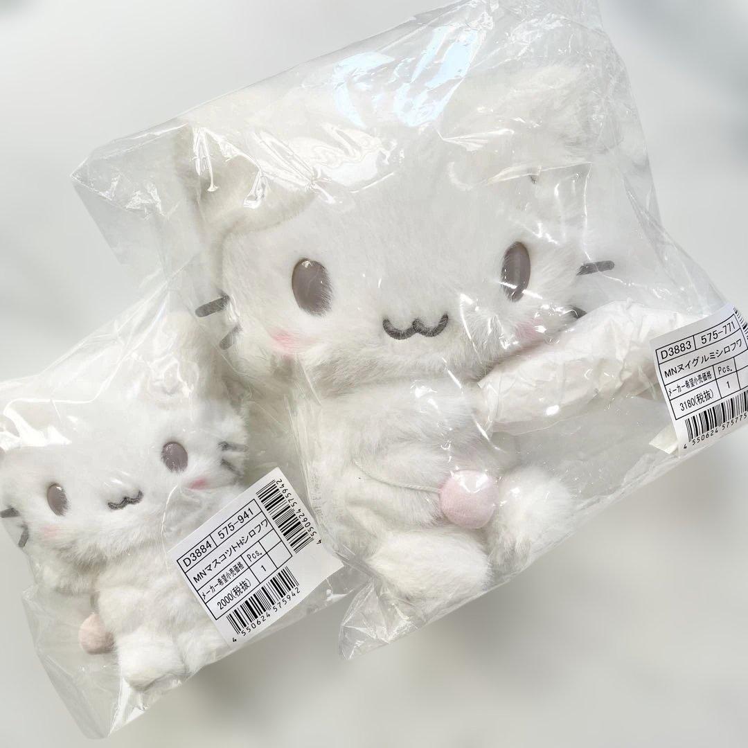 マシュマロみたいなふわふわにゃんこ　ぬいぐるみ　マスコットホルダー　新品未開封