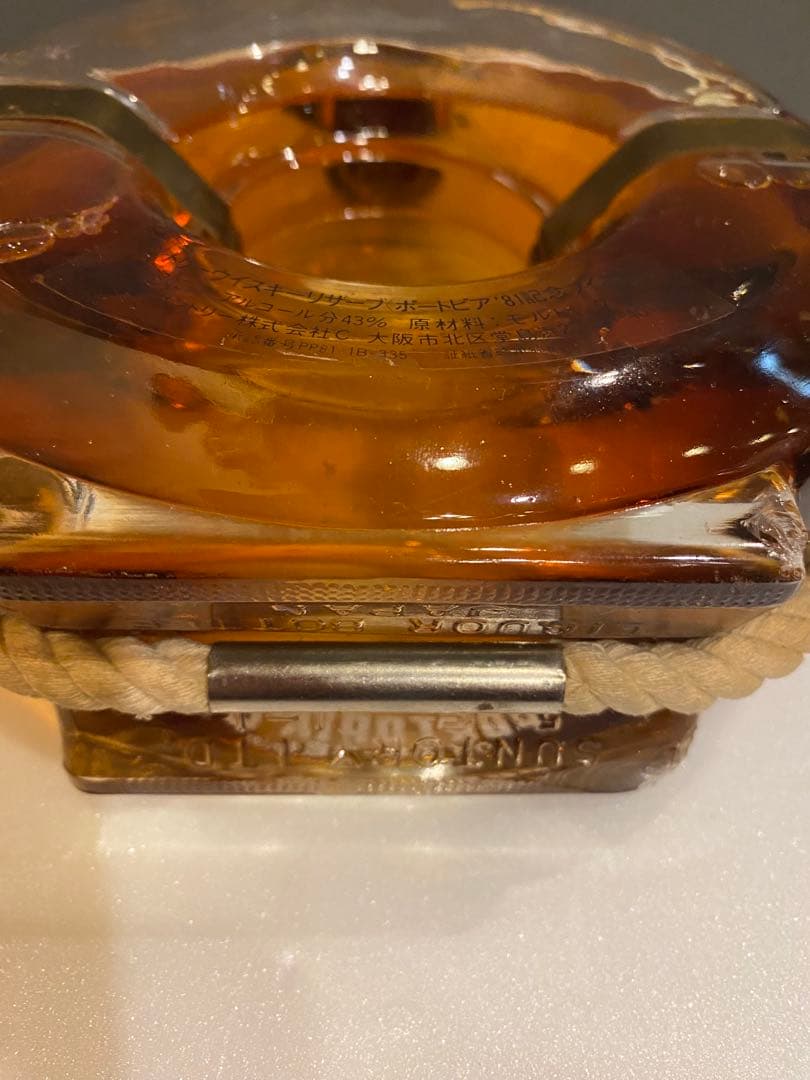 Hayashi　サントリーリザーブ古酒ポートピア'81ブイ型