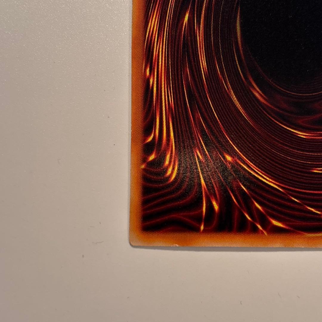 遊戯王　初期　アクアマドール　ウルシク　1枚