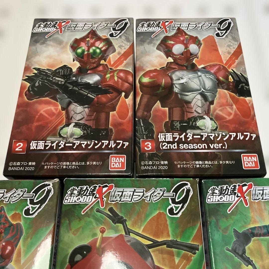 SHODO仮面ライダー9仮面ライダーアマゾン/ジャングラー仮面ライダーアルファ