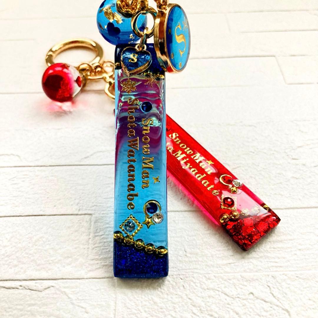 にゃおだてページMan宮舘涼太名入れチャームレジンキーホルダー6点