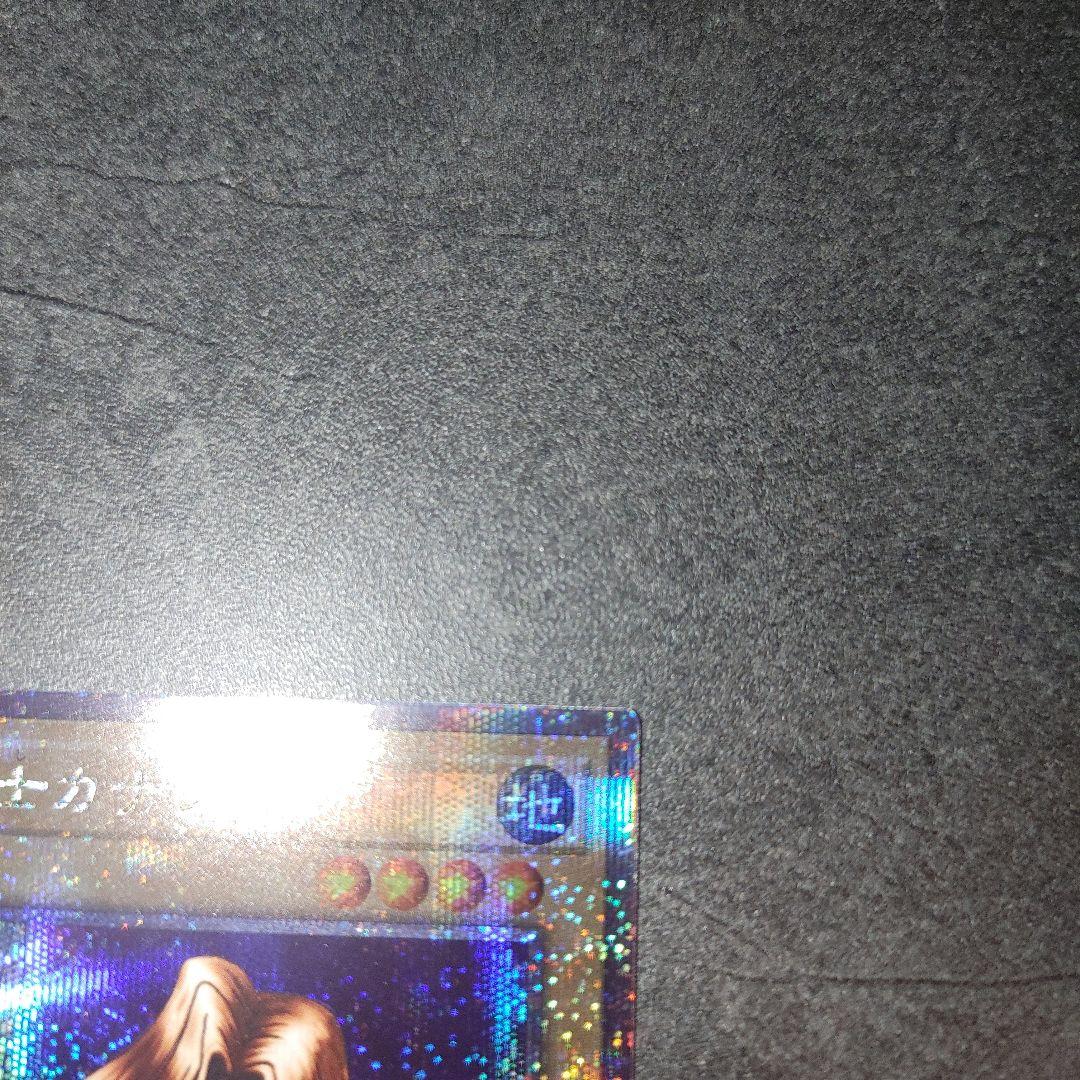 遊戯王　女剣士カナン　25th　クオシク　美品