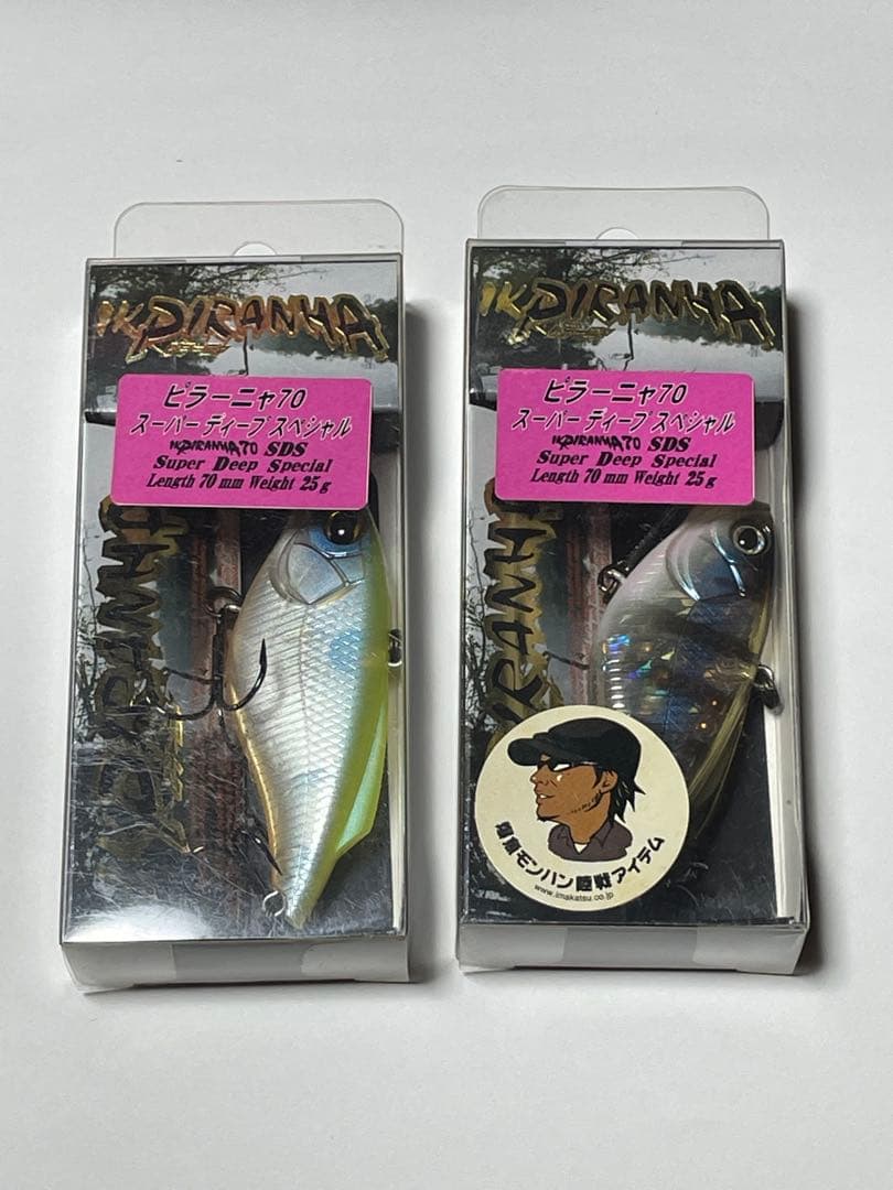 イマカツ ピラーニャ70 スーパーディープ 2個 SDS (TN バイブ