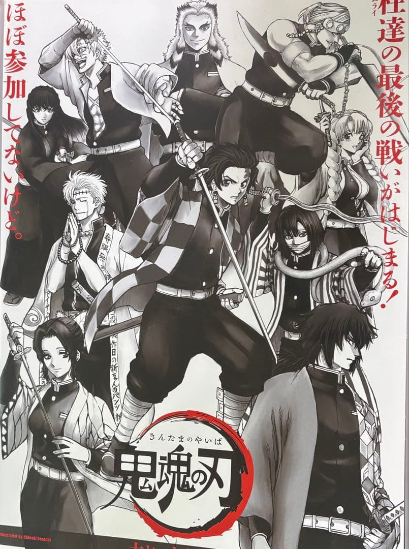 銀魂 特典 THEFINAL 入場者特典 全種 原画 サイン ザファイナル 映画