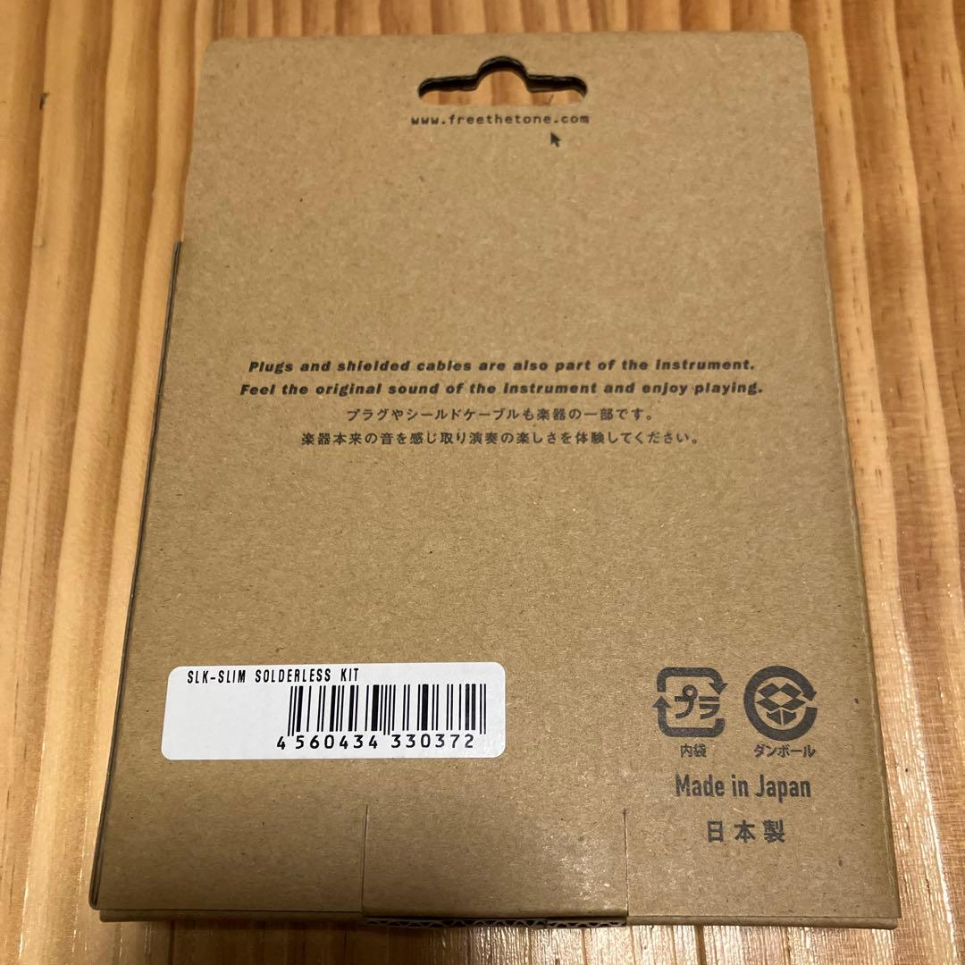 ギター free the tone SOLDERLESS SLIM CABLE KIT