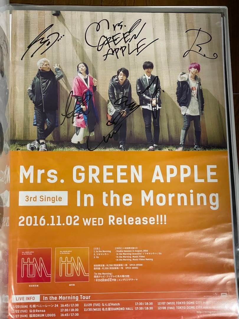 み*ん様 みんみん出品