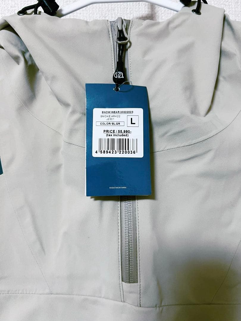 unfudge アンファッジ　ウェア　セット