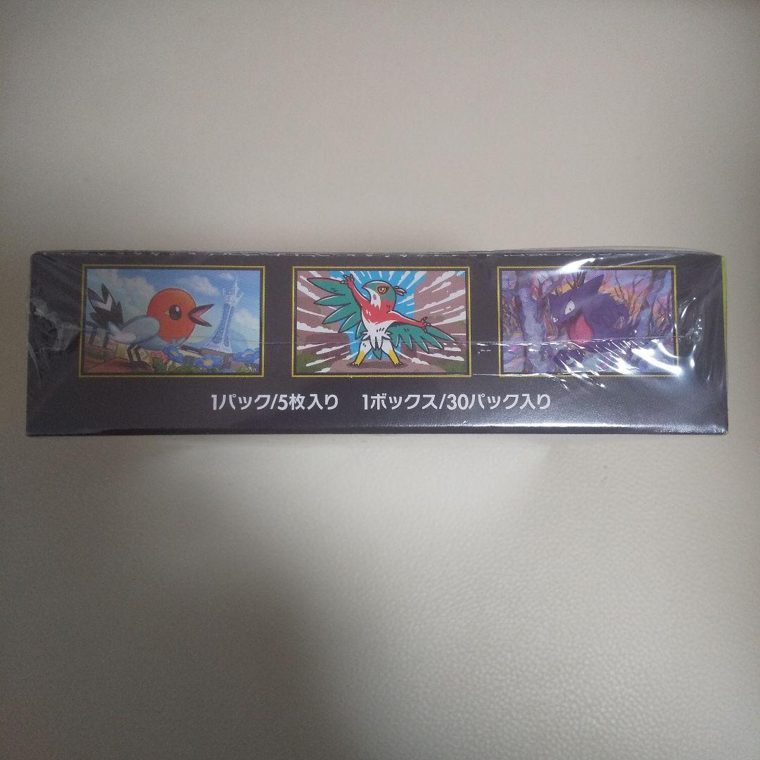 ムニキスゼロBOXシュリンク付き