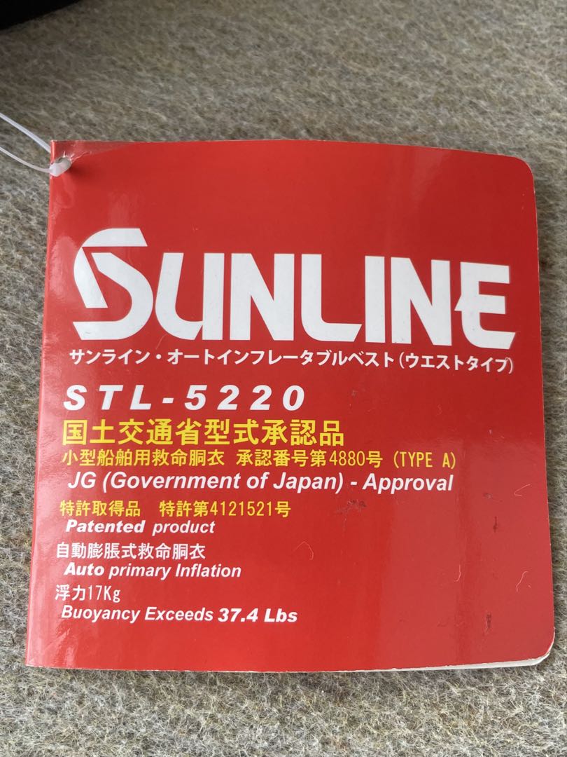 サンライン　SUNLINE オートインフレーダブルベスト（ウエストタイプ）迷彩