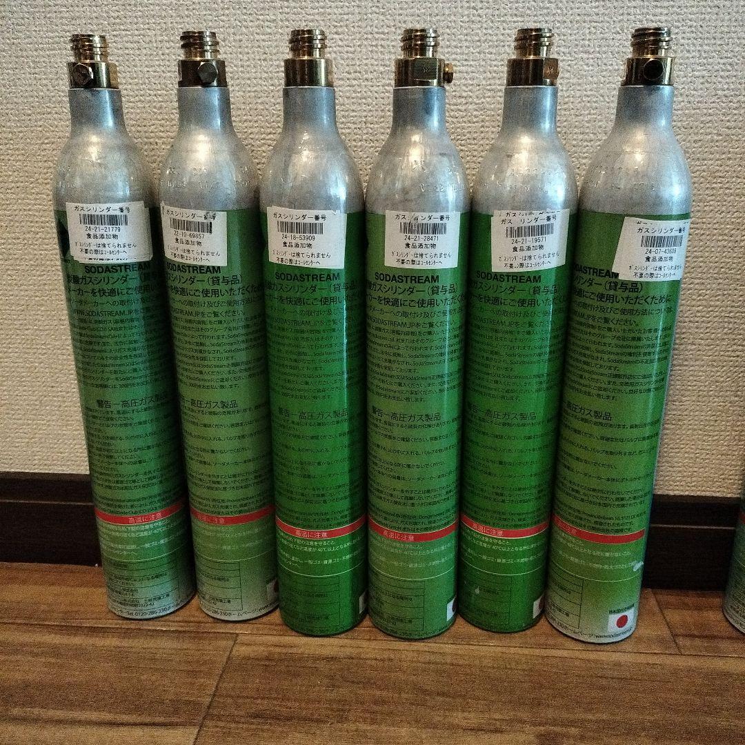 sodastream 空 ガスシリンダー【 13本セット】