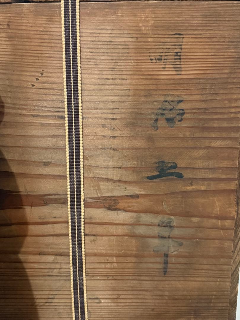 信楽焼 狸庵作 女将狸 置物 陶器 伝統工芸 木箱箱love&peace