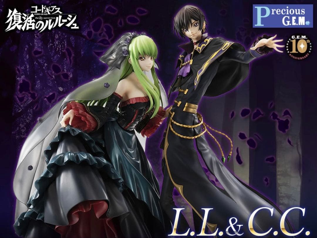 コードギアス復活のルルーシュ L.L. & C.C. フィギュアセット