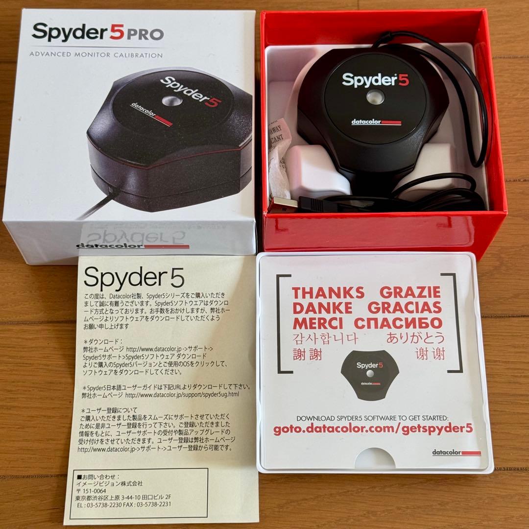 Spyder5 Pro モニターキャリブレーション